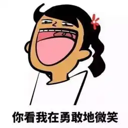 我开始怕了表情包头像