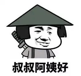  春节走亲戚,你最需要的表情包我都帮你整理好了