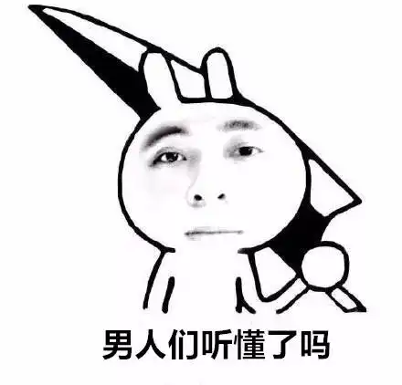  2018年女性身高受欢迎程度表
