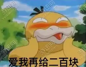  可达鸭最后再给九十块表情包下载可达鸭最后再给九十块表情包完整版下载高清无水印v1.0可达鸭最后再给九十块表情包下载安装免费下载