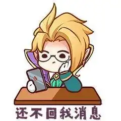  分享一波lol咖啡甜心系列的表情包