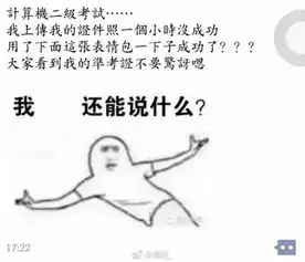 我竟然把准考证的照片弄成这个