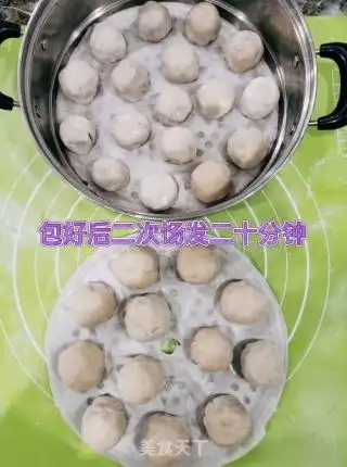 奶香紫薯包的做法奶香紫薯包怎么做zwh的菜谱
