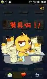  乐信表情包搞怪app下载乐信表情包搞怪手机版下载手机乐信表情包搞怪下载