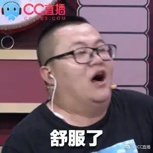  表情孙笑川入驻cc直播表情