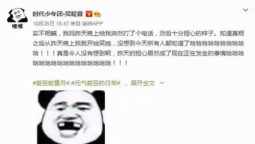 时代峰峻切错号发微博,艺人没有自主权,tfboys也一样吗