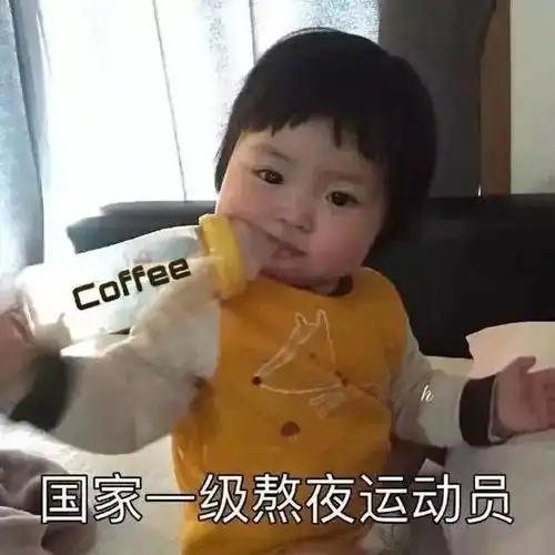  深夜不睡觉的大学生都在做什么