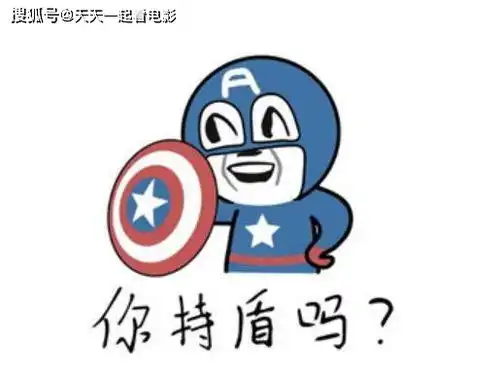  恶搞吃鸡游戏的电影,把漫威和星战放一起,日票房超怒火重案