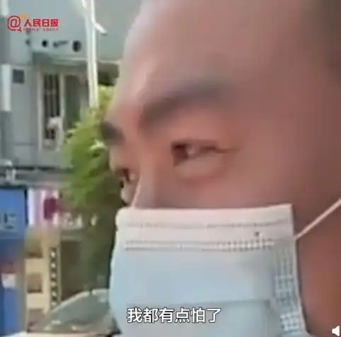 我开始怕了表情包怕了吗