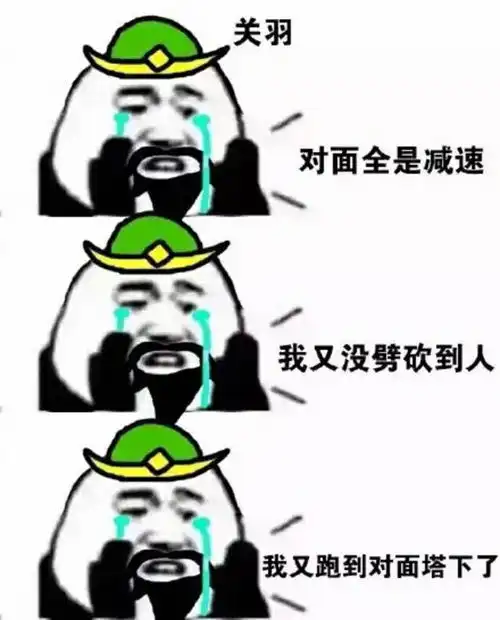 金馆长表情包手机下载爱
