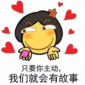  情人节明星组团撒狗粮路人支招如何过节