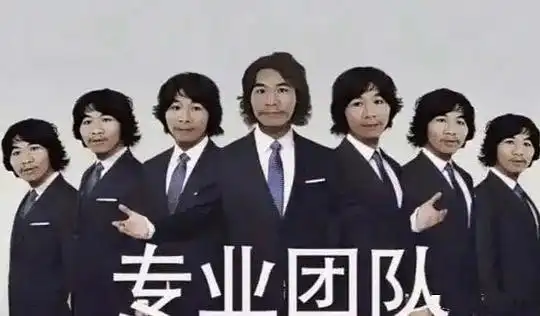 笑死我了的表情包乐队