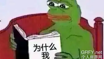  个人房源网重庆