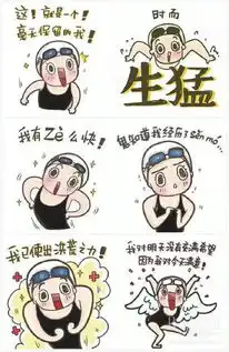 洪荒之力抢红包表情包洪
