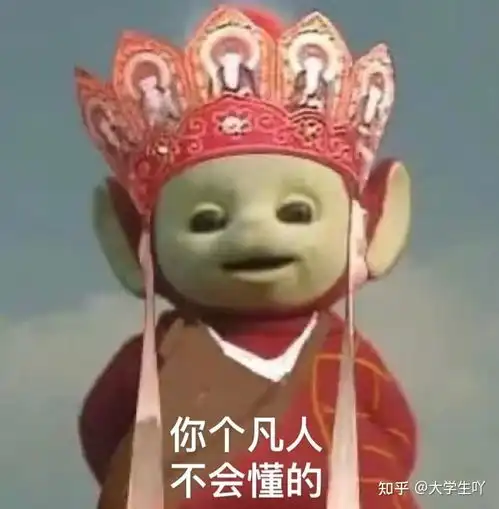  天线宝宝唐僧猫咪萌宠表情包