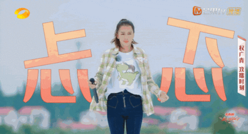  汪涵露出白胡子姚晨变成表情包,芒果台击碎乡村女性的刻板印象