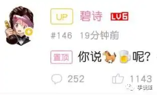 什么是七夕节表情包emo