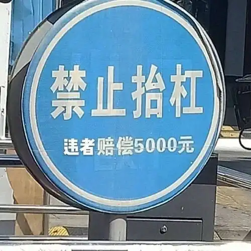  我又来了不知道好不好哈