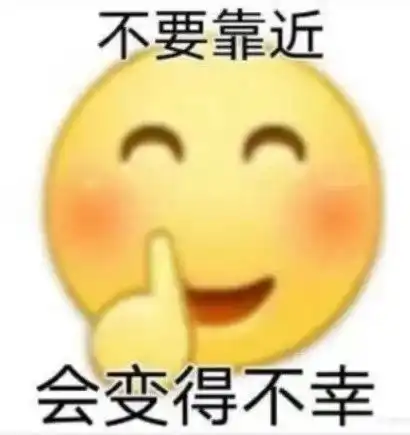 笑死我了的表情包聊天记