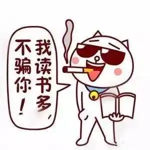  上班族必看每天啪啪啪,颈椎损害大