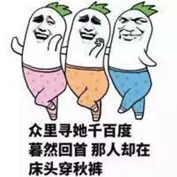 台风表情包图片
