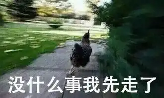  有了这套表情包,我就是鸡年斗图之王