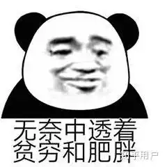 奋斗表情包经典抖音