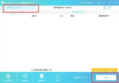  表情电脑磁盘上的视频误删如何恢复误删视频恢复文件表情