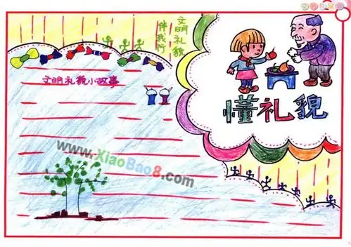  尊老爱幼手抄报模板大全,百善孝为先,传统美德不能忘
