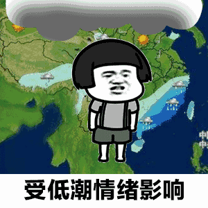  紧急提醒台风降温降水冷空气福建天气又要大反转接下来
