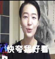  自从我用了这套相当暴躁的表情包一口气上五楼都不累了