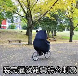  曝宋小宝出轨美女粉丝致女方多次流产工作人员不回应