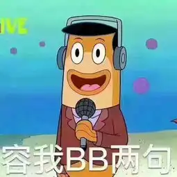 情侣斗图表情包老公沙雕