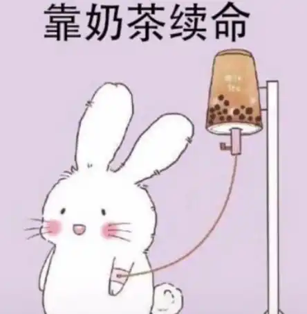  因为冬天里的第n杯奶茶,22岁女老师差点丧命