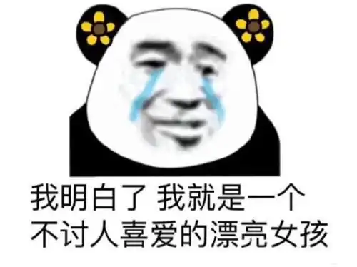  超可爱的文案做人不要太攀比要比就比谁早起