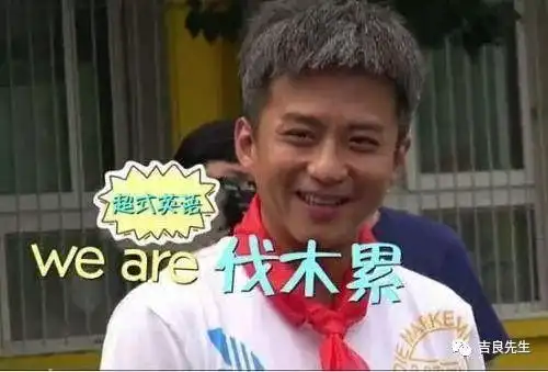  他想做一个搞笑的人,但他却很严肃地对待人生