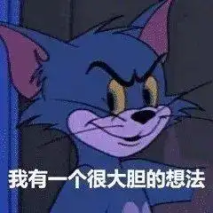  抖音热门表情包精选
