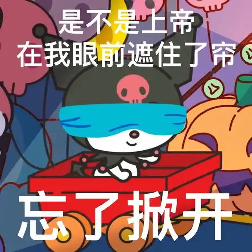  撕票已出非恐怖,推理向