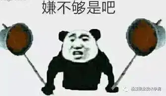 五一向他她们致敬