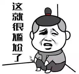 脱粉表情包捞出