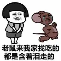  我很穷的头像我很穷搞笑表情头像图片