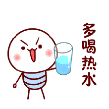 台风表情包动态gif多喝