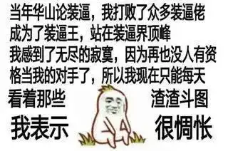 金馆长表情包手机下载恶