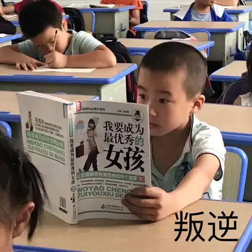  说实话,咱这是不是糊了莫名其妙的表情包贴