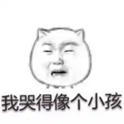  在这个寝室生活,真是太不容易了