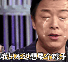  明星端午节表情包宝贝,端午节快乐