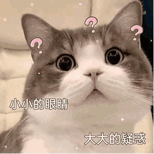  可爱沙雕表情包