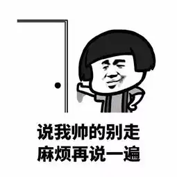  可爱表情包