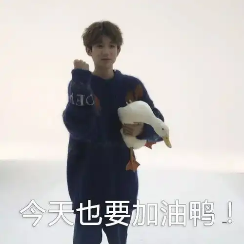  你有你的延禧攻略,我有我的开学攻略