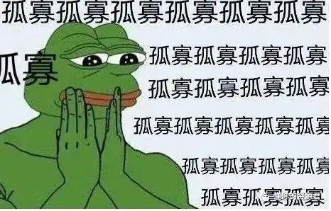 七夕青蛙什么意思什么梗七夕青蛙孤寡怎么点知识点都在这了